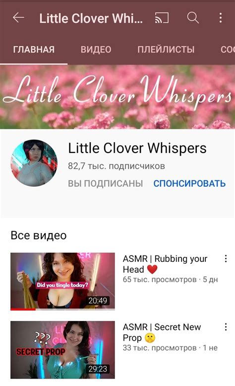 clover whispers porn|LittleCloverWhisperss Porn Videos 